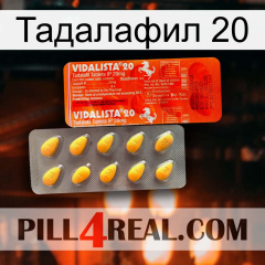 Тадалафил 20 new01